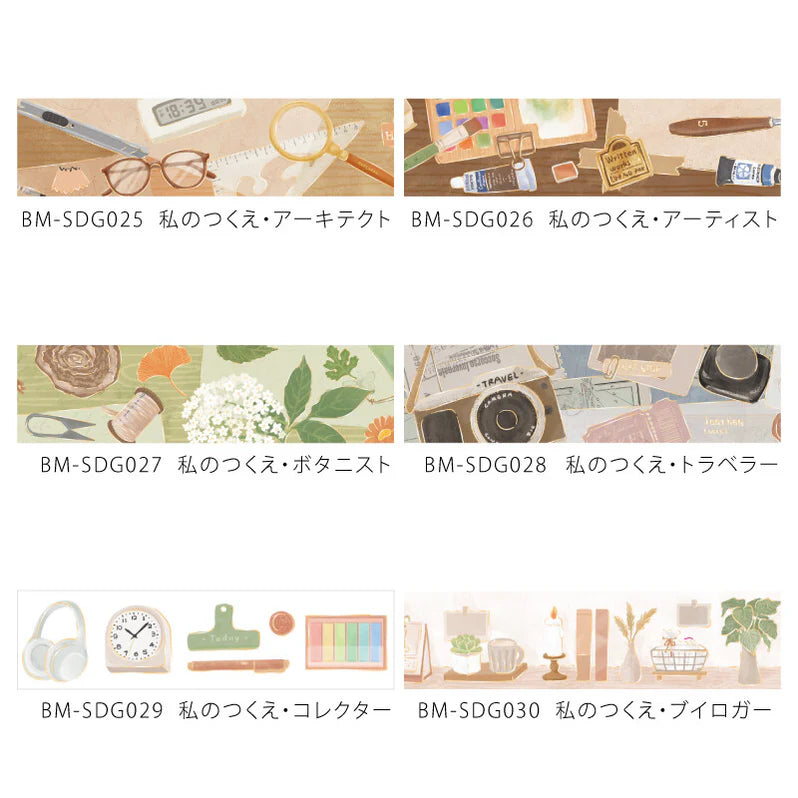 BGM My Desk Washi Tape - Botanist